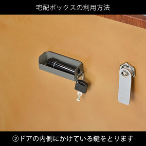 木目を生かした住宅にピッタリな宅配ボックス付きポスト(GALVA)