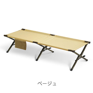 1～2分で組立完了！時短・力要らずの折り畳み式コット EASY COT（イージーコット）