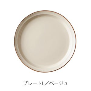 あえて艶を抑えたマットな光沢と、エッジに効かせたラインが印象的な食器 Edge Line（エッジライン）