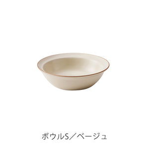 あえて艶を抑えたマットな光沢と、エッジに効かせたラインが印象的な食器 Edge Line（エッジライン）