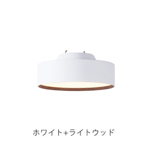 コンパクト、シンプル機能の絶妙なサイジングのライト Glow mini LED-ceiling lamp（グローミニLEDシーリングランプ）