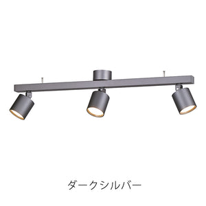 空間を隅々まで照らし快適で統一感あるライティングを楽しめる Grid 3-down light（グリッド 3 ダウンライト）