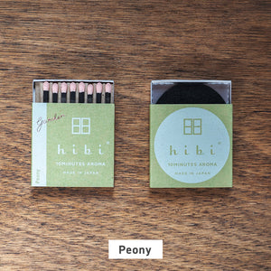 花々が咲き乱れる空想の庭へいざなう香り hibi 10MNUTES AROMA garden.レギュラーボックス