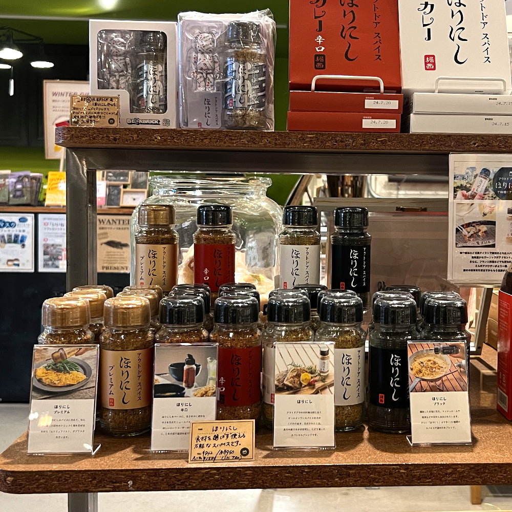 ◆在庫確認◆調味料 HOKOTA SPICE 異国の香り～あじ変～ | 大洗まいわい市場