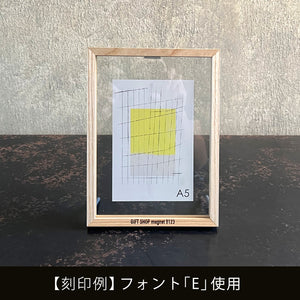 名入れ刻印サービス