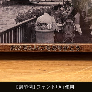 名入れ刻印サービス