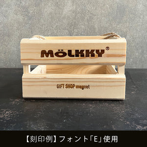 名入れ刻印サービス