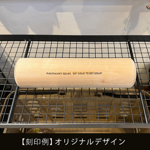 名入れ刻印サービス
