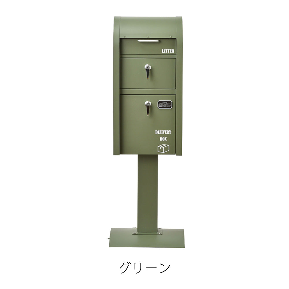 mail-delivery-box-
