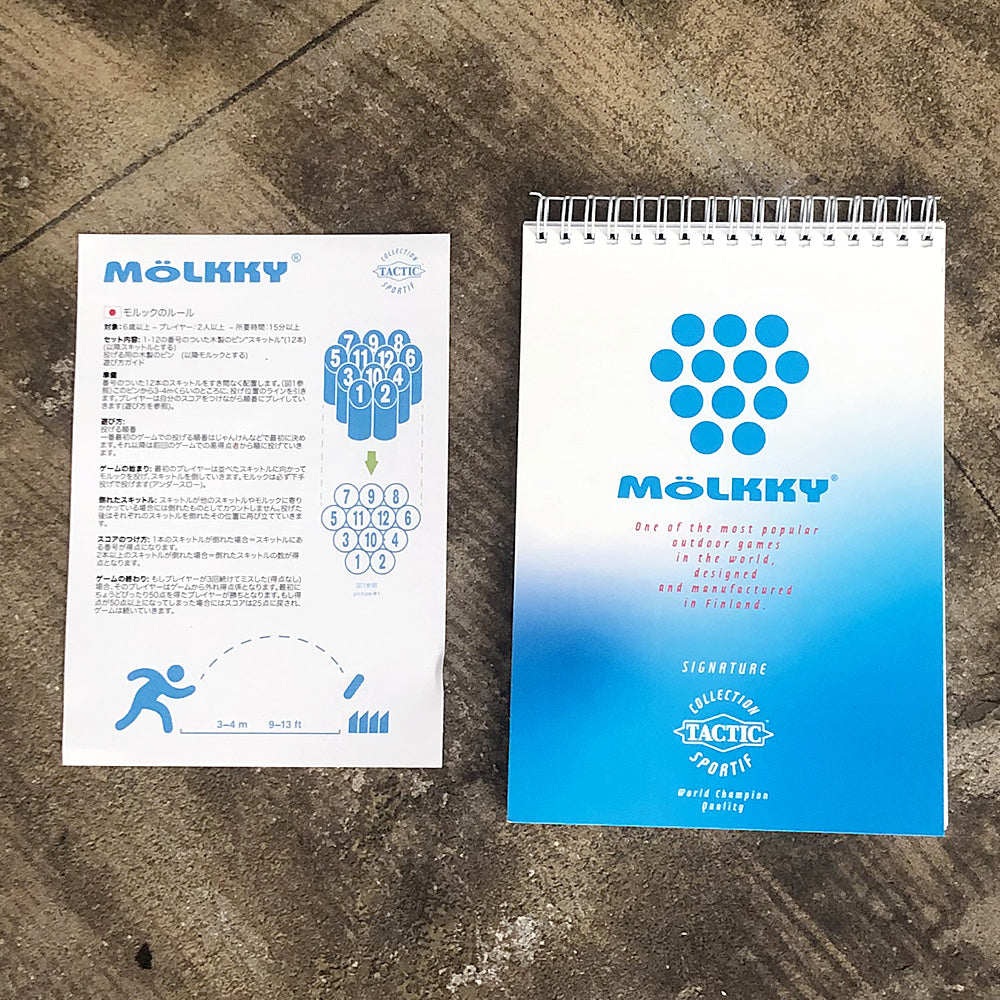 世界大会仕様の特別セット モルック トーナメントモデル – MAG. online