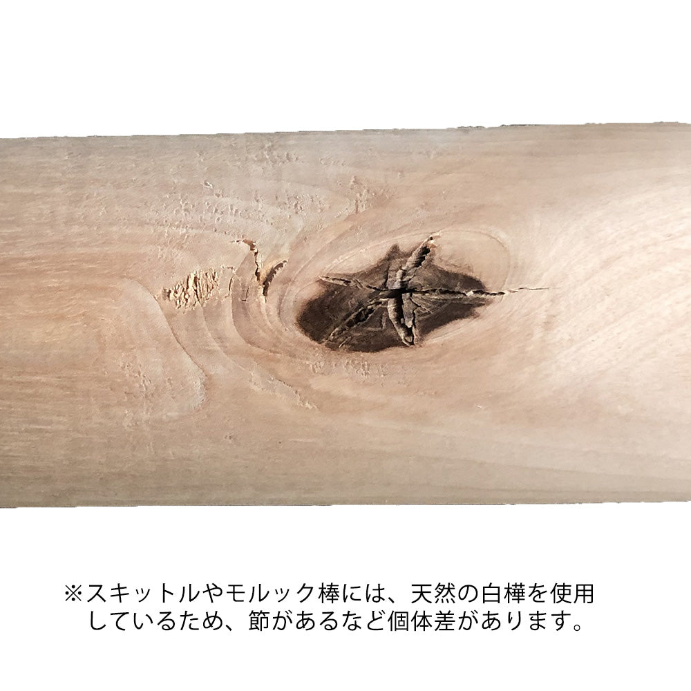 世界大会でも使用されている TACTIC社の正規品 Molkky（モルック