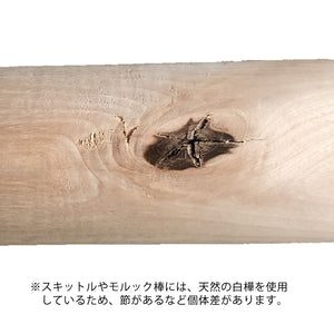 世界大会でも使用されている TACTIC社の正規品 Molkky（モルック）