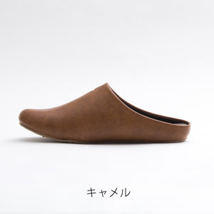 靴屋さんがつくった室内を”歩く”ことを考えたスリッパ room's（ルームズ）