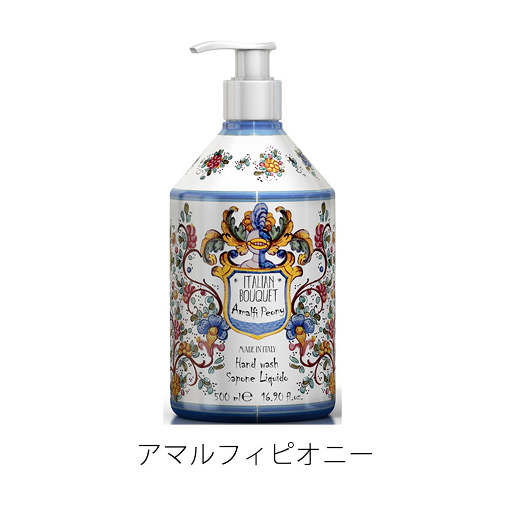 潤いを適度に残しながら洗い上げる Rudy La Maioliche Liquid Soap（ルディ ラ・マヨルカ リキッドソープ）