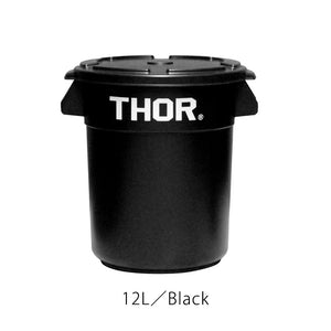 ミリタリーテイストのラウンドコンテナ THOR Round Container（ソー ラウンド コンテナ）