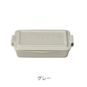 忙しい日も簡単に美味しく調理できる TOOLS GRILLER MINI（ツールズ グリラー ミニ）