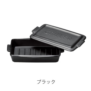 忙しい日も簡単に美味しく調理できる TOOLS GRILLER MINI（ツールズ グリラー ミニ）