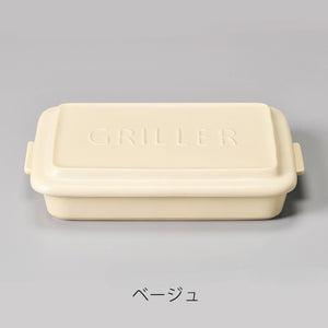 忙しい日も簡単に美味しく調理できる TOOLS GRILLER（ツールズ グリラー）