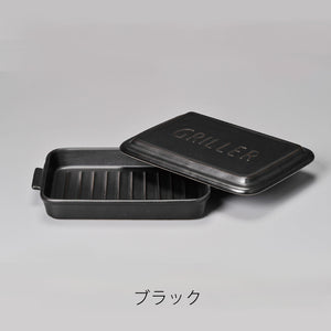 忙しい日も簡単に美味しく調理できる TOOLS GRILLER（ツールズ グリラー）
