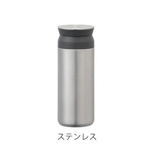 真空二重構造で飲み物本来の風味を長く愉しめる トラベルタンブラー 500ml