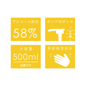 【最大94％OFF！】保湿もできる大容量のアルコールハンドジェル Uru Clin（ウルクリン）