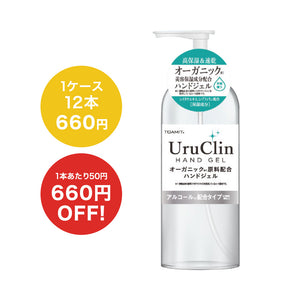【最大94％OFF！】保湿もできる大容量のアルコールハンドジェル Uru Clin（ウルクリン）